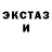 ГАШ VHQ aro.