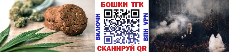 МЕГА онион  Вилючинск  Canna-Cookies марихуана  дарнет шоп 