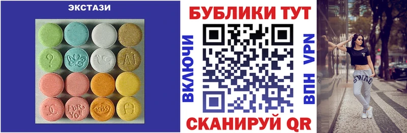 магазин продажи   omg зеркало  Ecstasy 300 mg  Вилючинск 