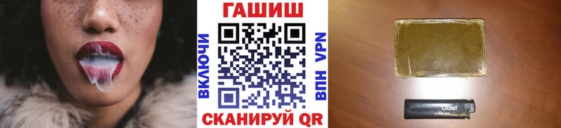 купить наркотики сайты Вилючинск ГАШ убойный