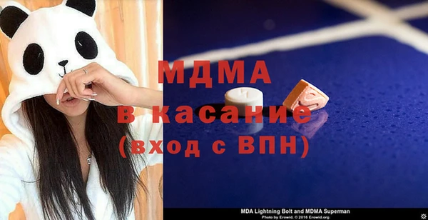 экстази Армянск