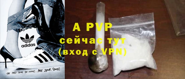 2c-b Балабаново