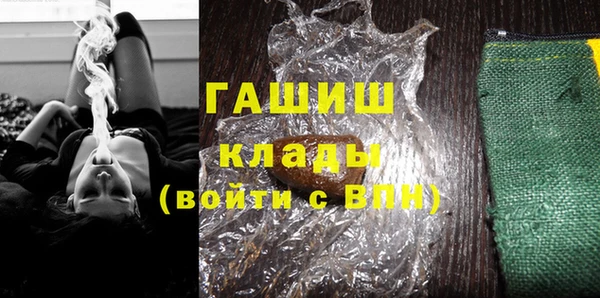 экстази Армянск