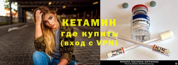 экстази Армянск