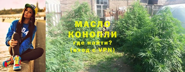 экстази Армянск