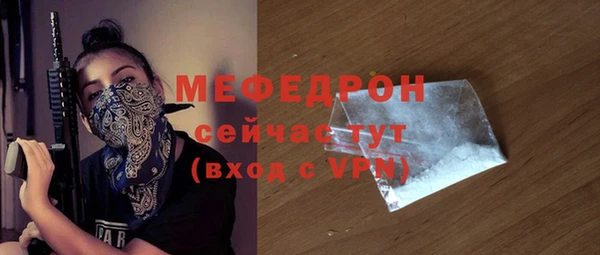 сатива Арсеньев