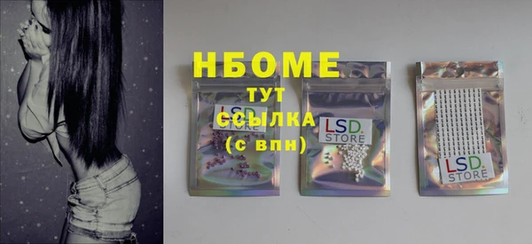 экстази Армянск