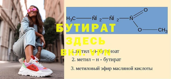 марки lsd Нефтегорск