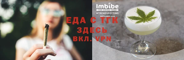 экстази Армянск