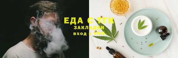 прущие грибы Нея