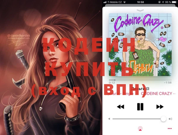 2c-b Балабаново
