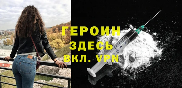 2c-b Балабаново