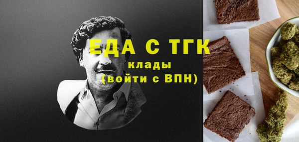 2c-b Балабаново
