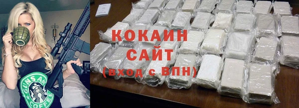 марки lsd Нефтегорск