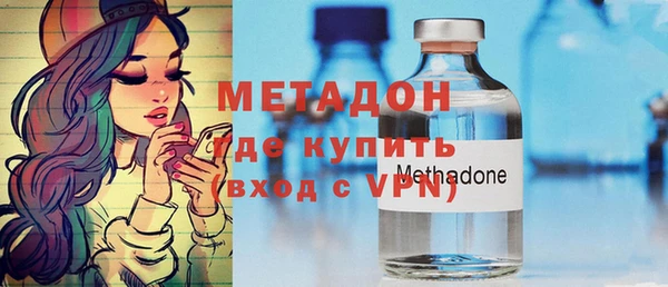 экстази Армянск