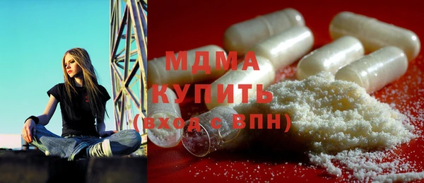 сатива Арсеньев