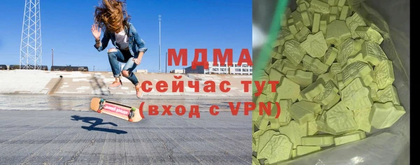 2c-b Балабаново