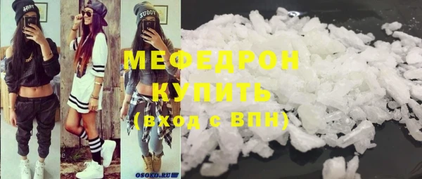 2c-b Балабаново