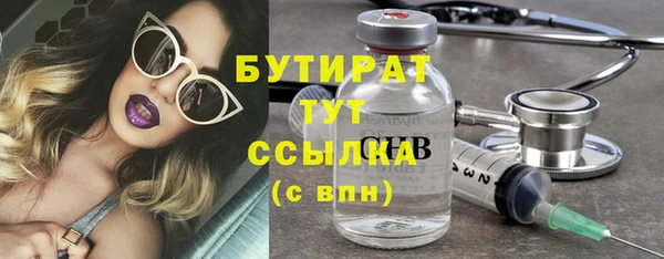 экстази Армянск