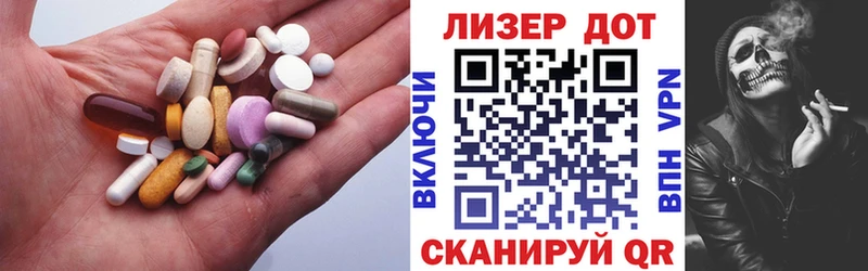 LSD-25 экстази кислота  цены   Вилючинск 
