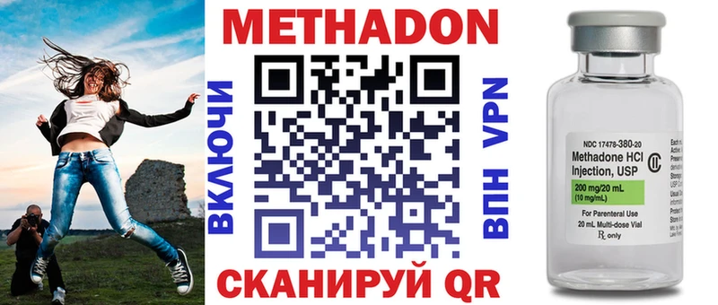 МЕТАДОН мёд  MEGA зеркало  Вилючинск 