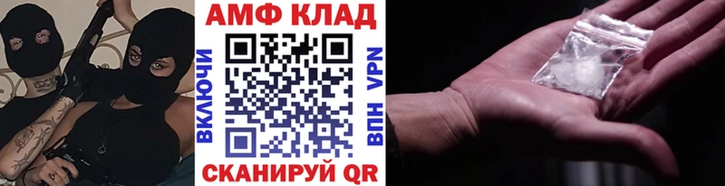 где найти Вилючинск МЕТАМФЕТАМИН витя