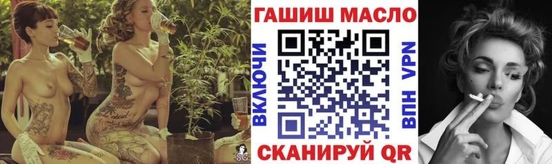 Дистиллят ТГК вейп  Вилючинск 